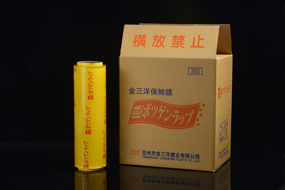food grade pvc film