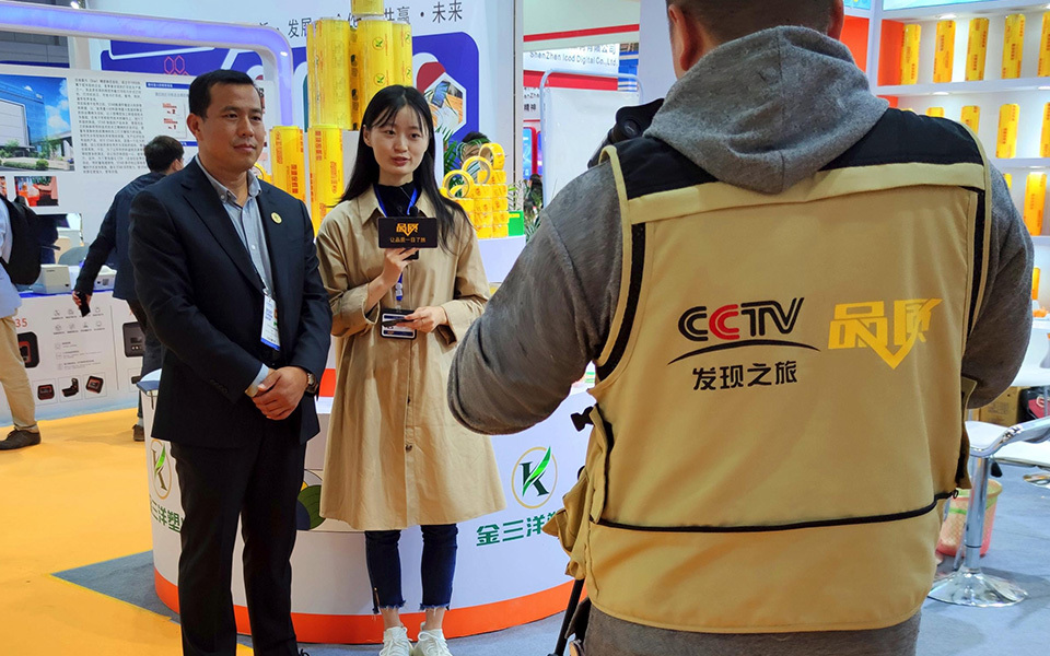 Jin Sanyo Plastic Industry
