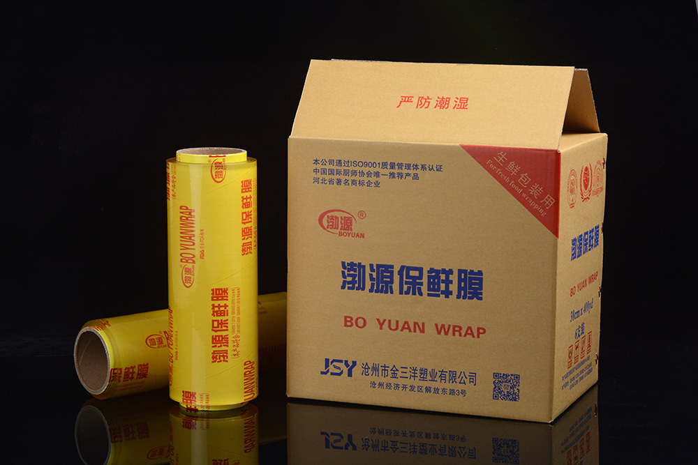 hand PVC cling film