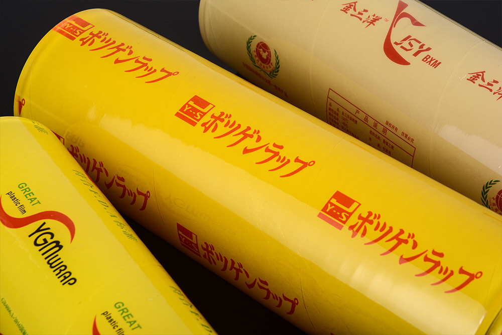 Understanding PVC Cling Film: A Comprehensive Guide for Consumers Understanding PVC Cling Film: A Comprehensive Guide for Consumers