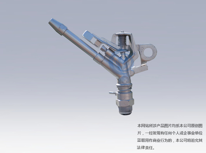 噴槍