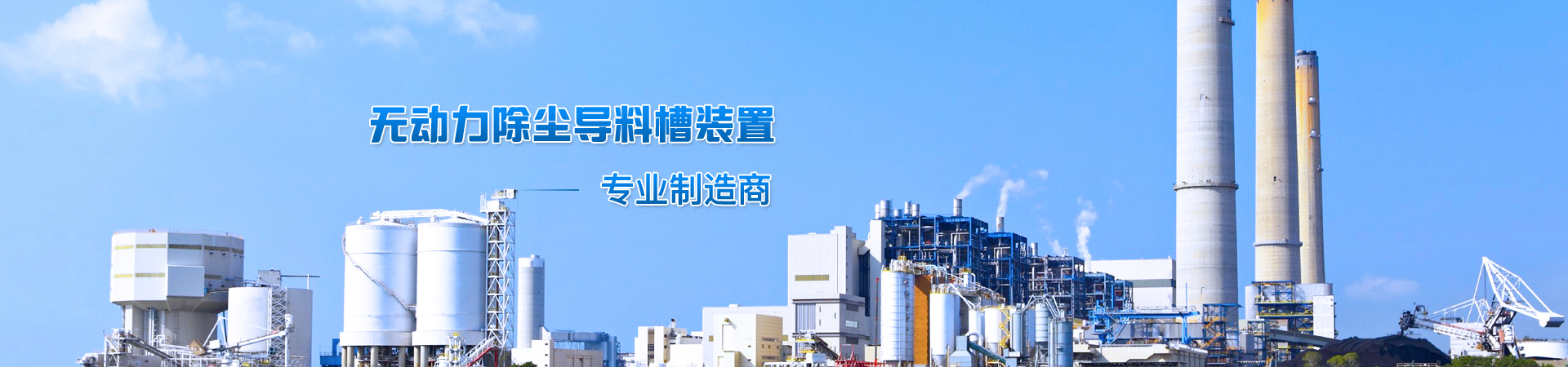 公司介紹 公司介紹