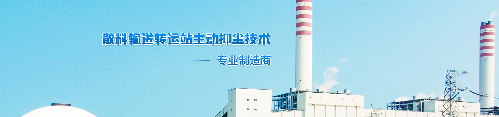 聯(lián)系我們