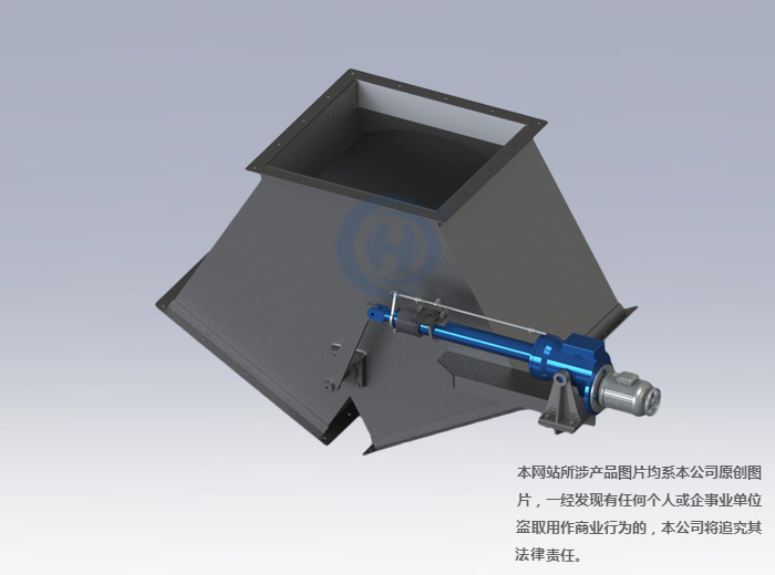 電動三通分料器