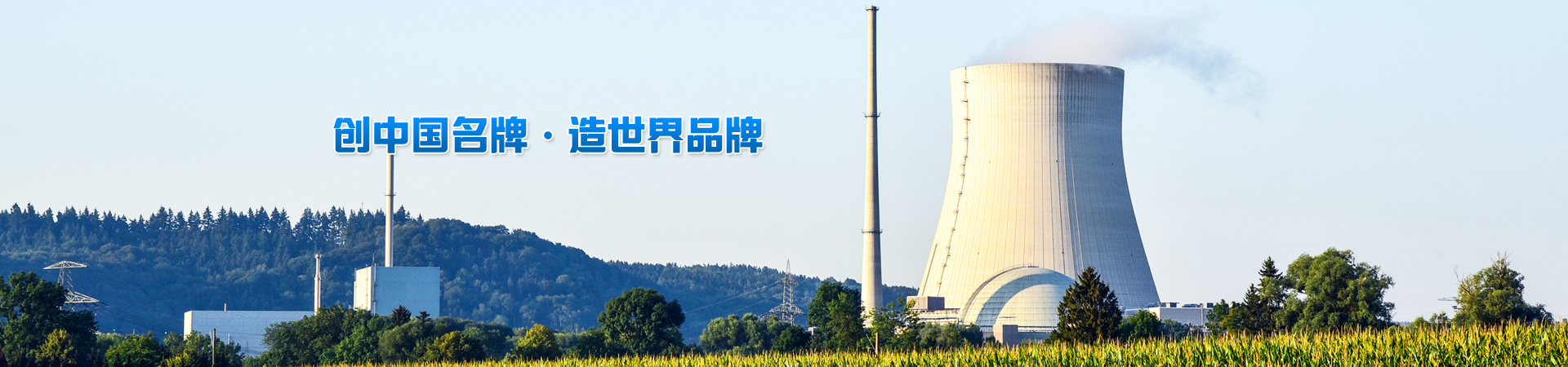 公司介紹 公司介紹