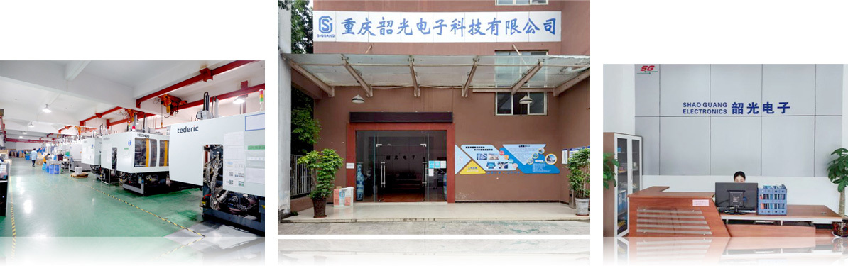 公司介紹