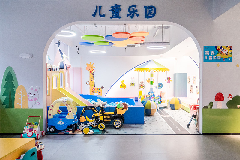 兒童樂園 兒童樂園