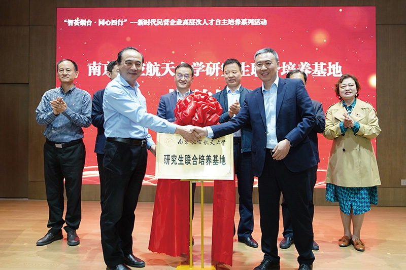 協同教育 協同教育