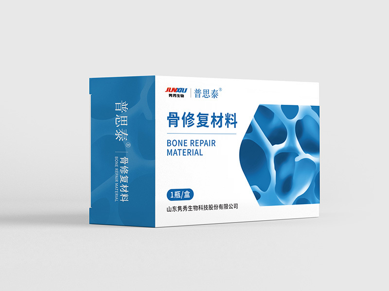 普思泰骨修復材料獲批上市  煙臺黃渤海新區生物醫藥加速上“新”