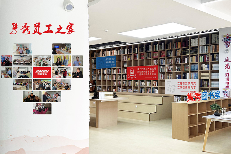 圖書室 圖書室