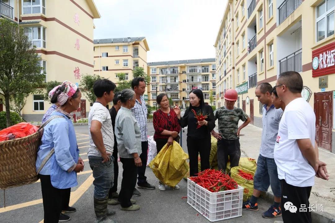 長(zhǎng)順八妹食品