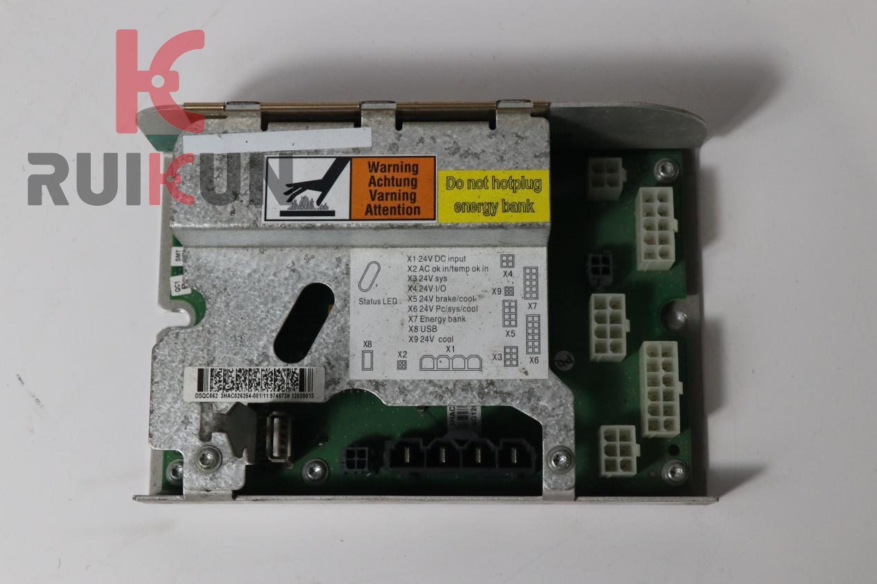 Power Distribution Board