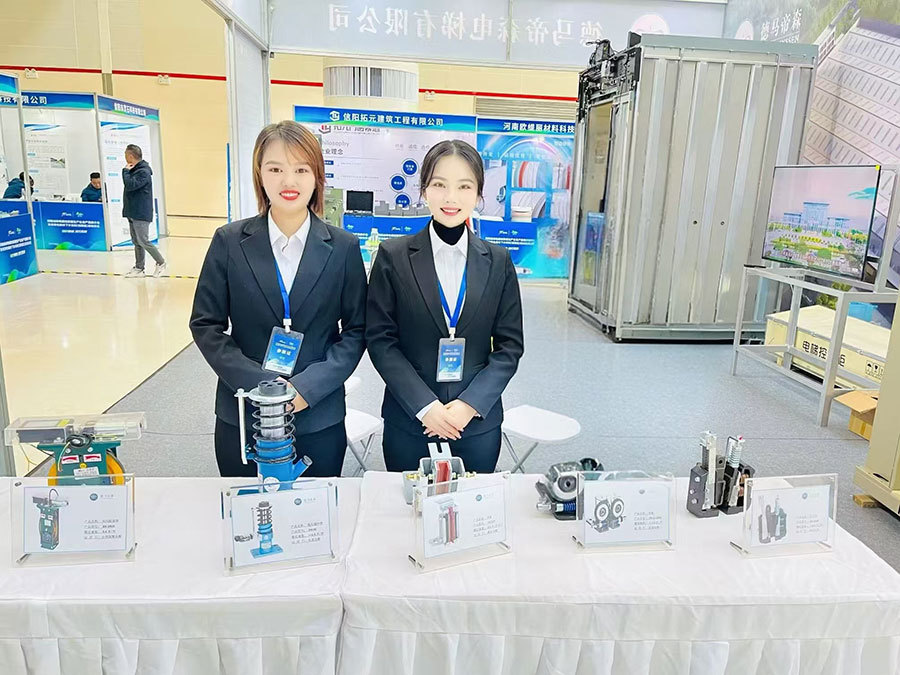 Xinyang Modern Home Exhibition