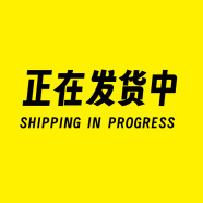 輔助冷卻爐殼正在發貨中