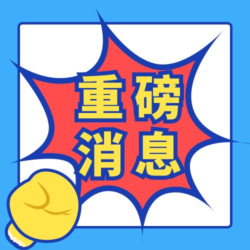 虹波集團福泉鼎盛公司來我公司實地考察