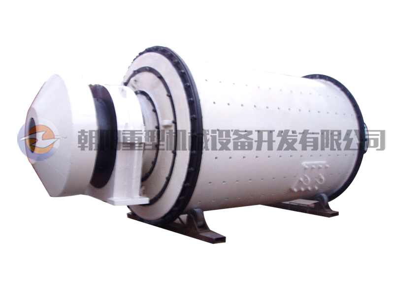 Ball mill