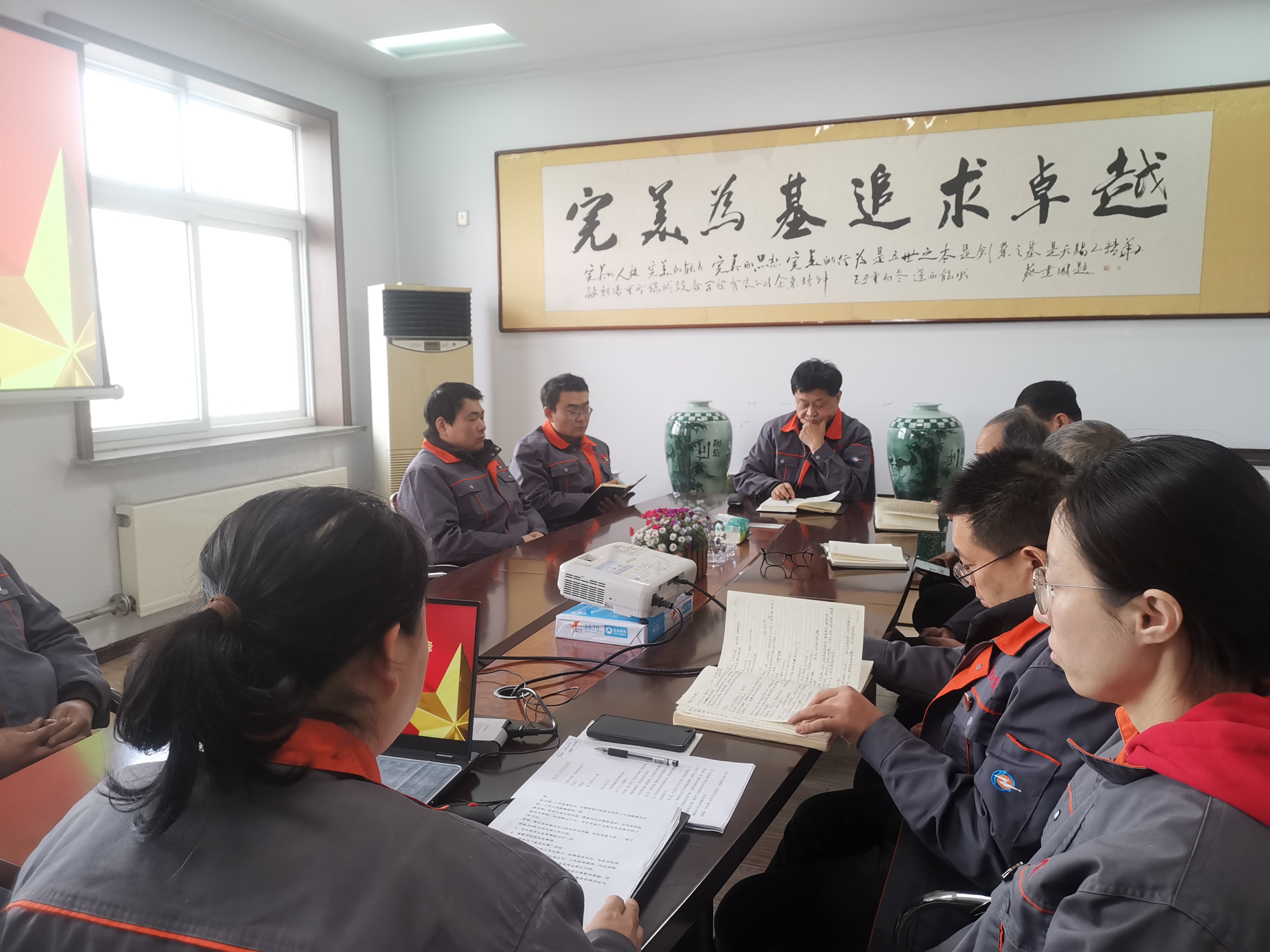 Chaozhong Development Company held a thematic meeting for party members