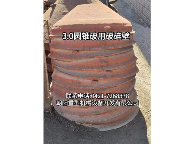 Crushed wall and rolled mortar wall accessories