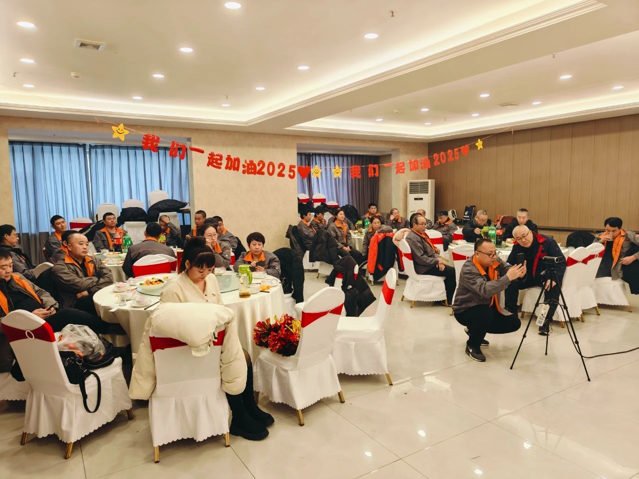 Let's work together to create a brilliant future! - Chaozhong Development Company's New Year's Celebration