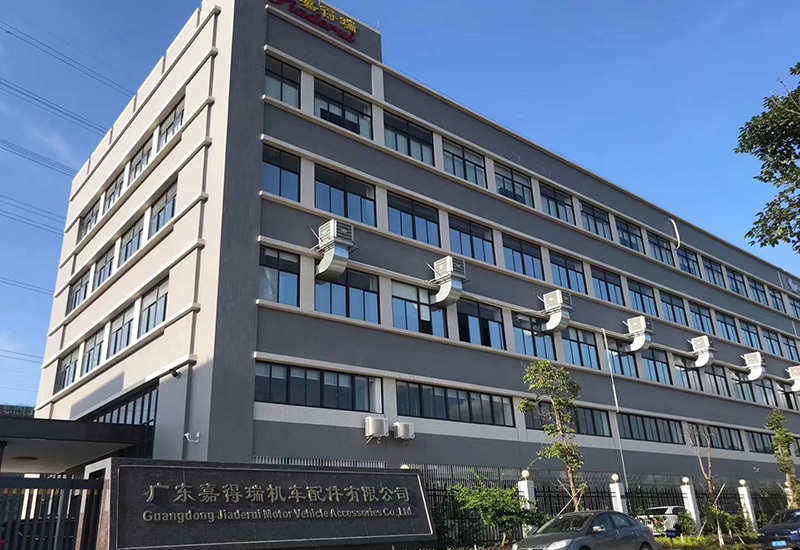 公司外观