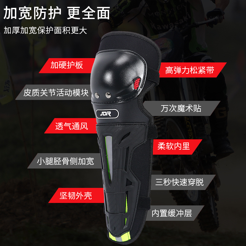 Motorcycle Safety Knee Pad 2(230).jpg