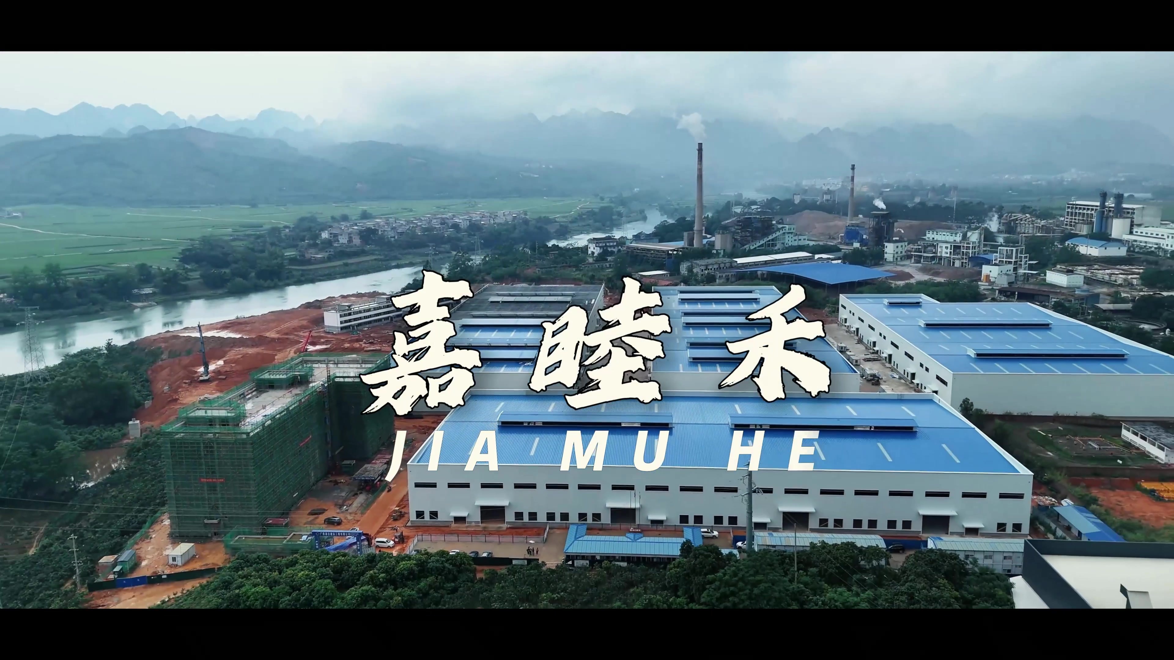 专注于生产高速拉丝机填充母料