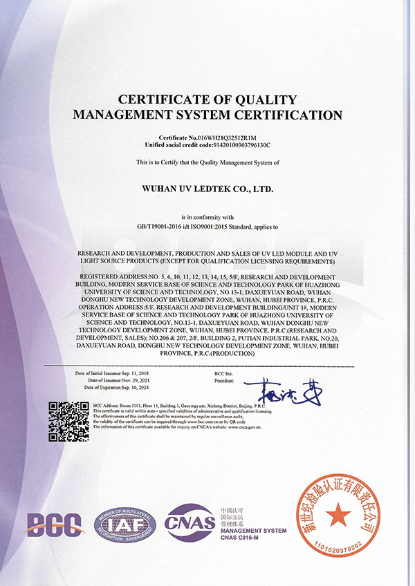 ISO9001:2015