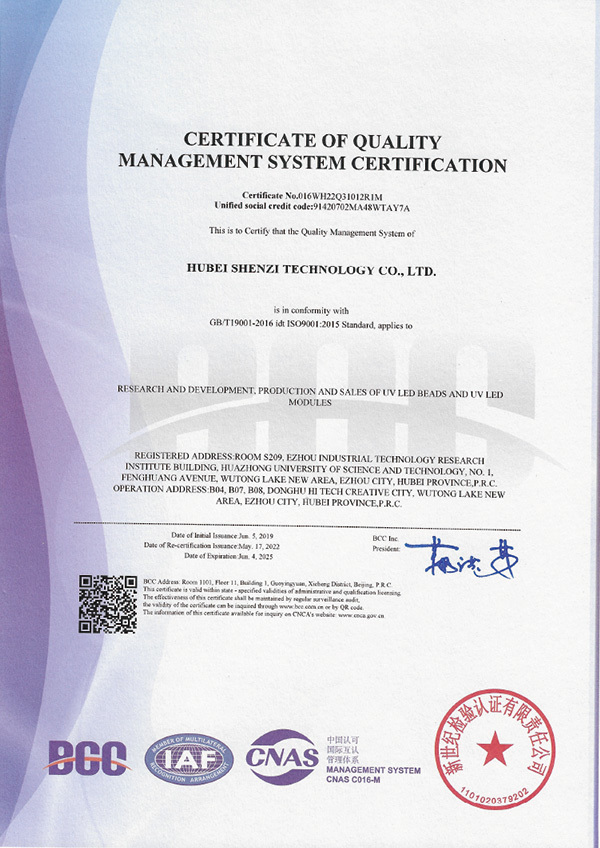 ISO9001:2015