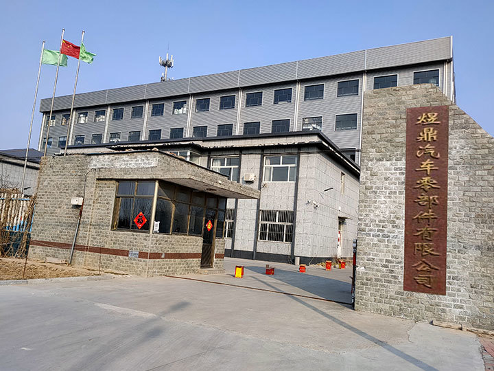 公司大门 公司大门