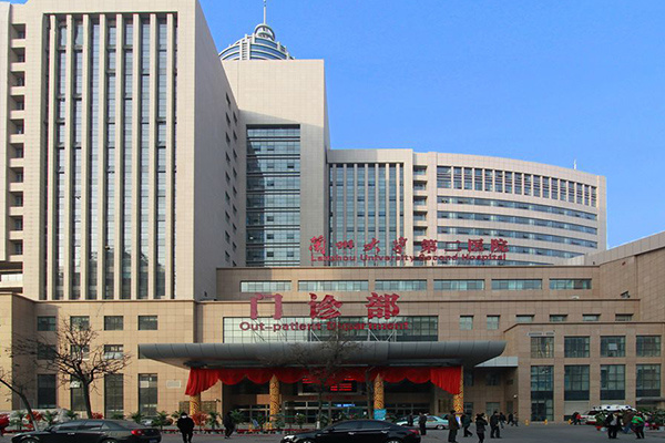 The Second Affiliated Hospital of Lanzhou University