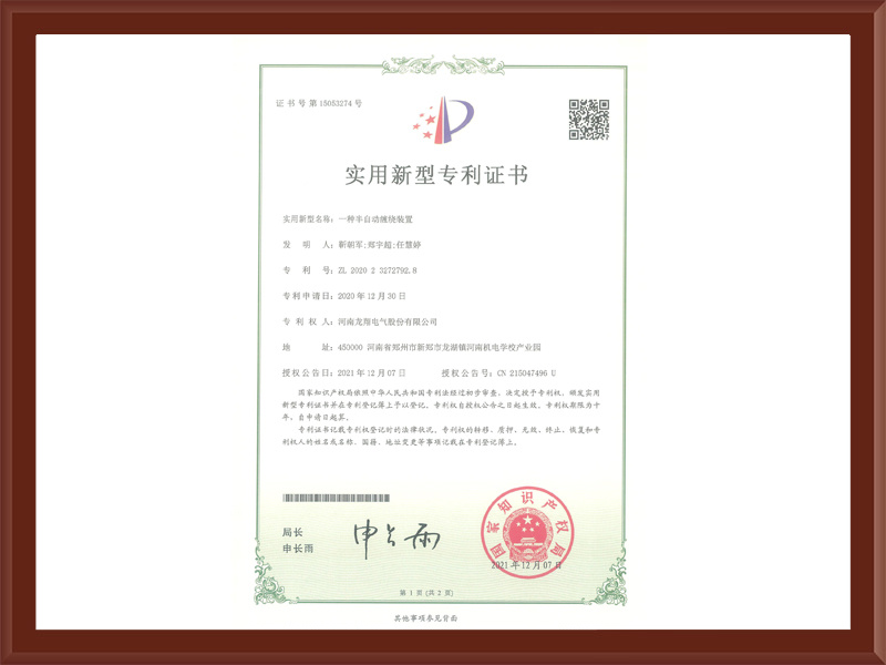 A kind of semi-automatic winding device A kind of semi-automatic winding device