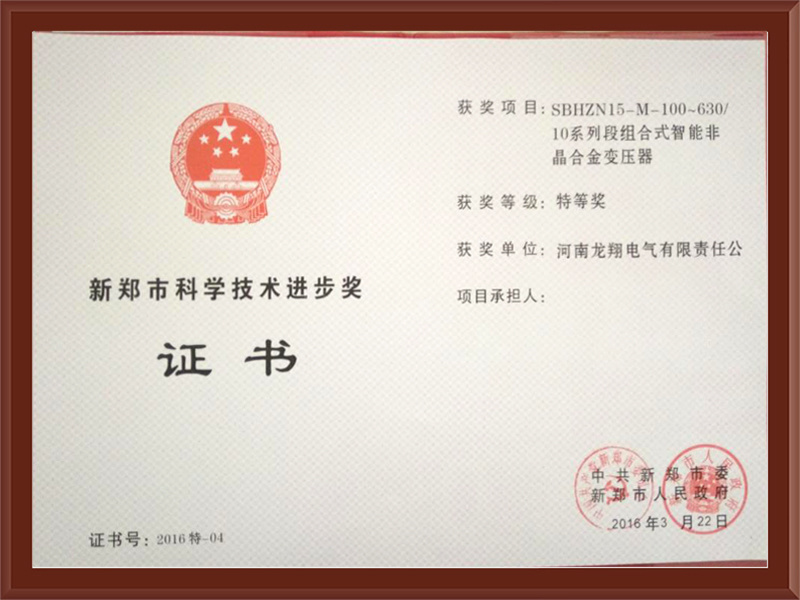 特等奖：组合式