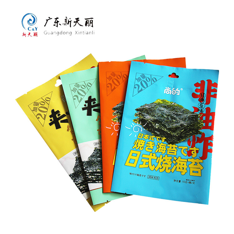 Three-sided sealing bag