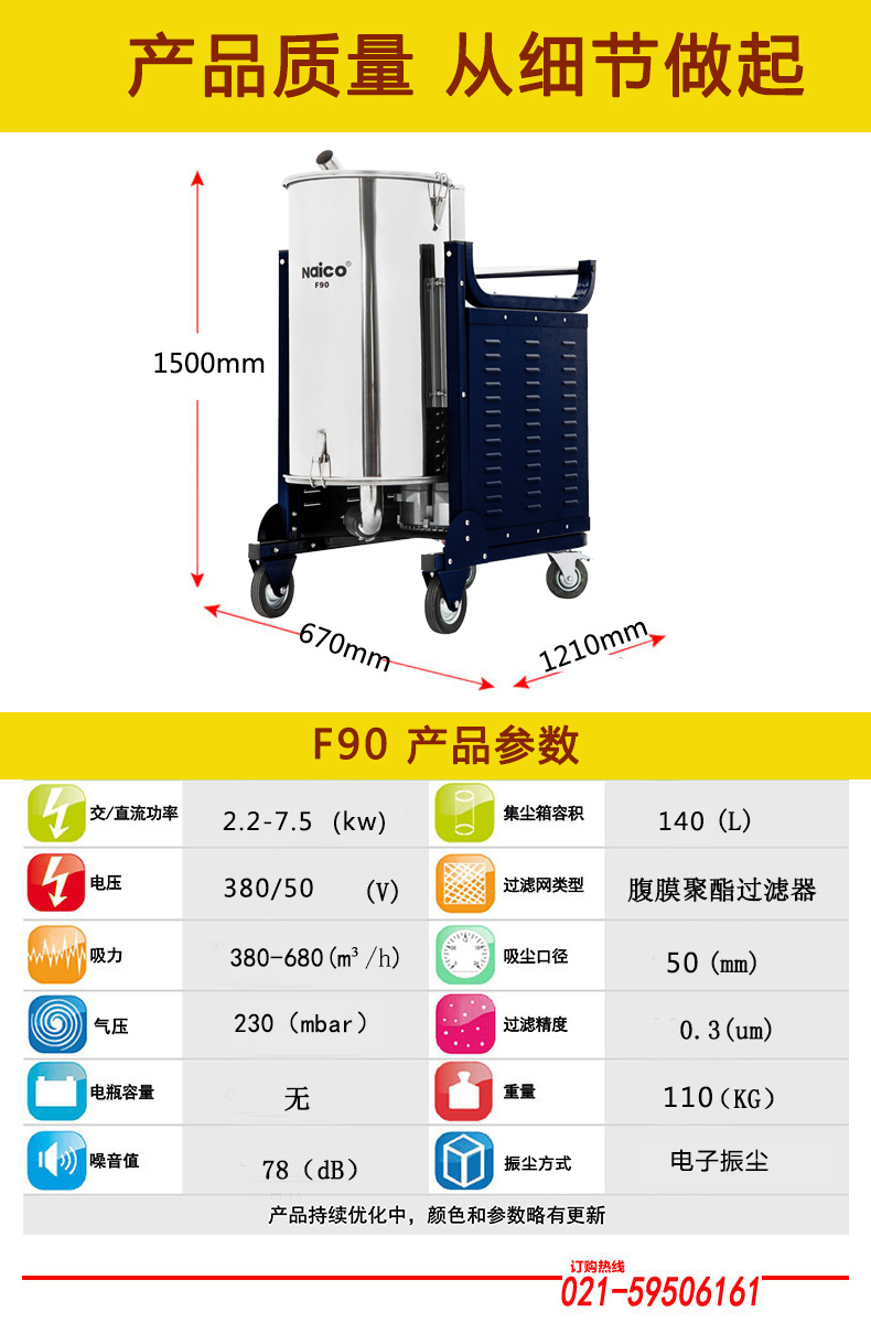 選購(gòu)紡織專用工業(yè)吸塵器都有哪些要求?