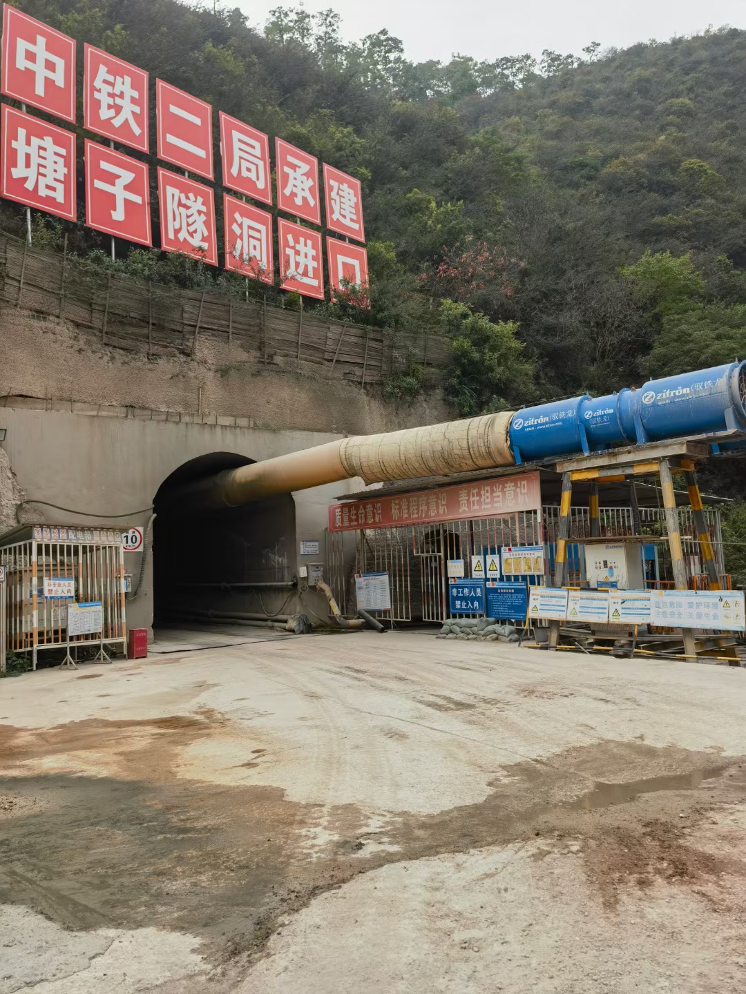 中鐵二局承建滇中引水大塘子隧道貫通項(xiàng)目