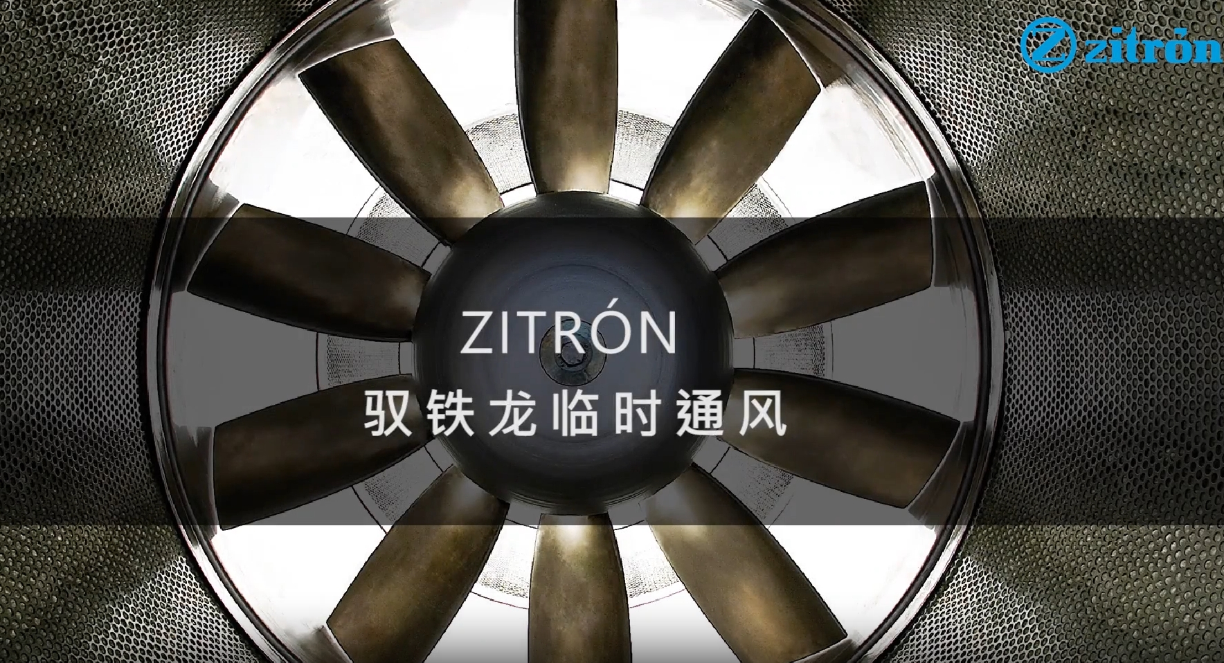 Zitron_Temporary Ventilation Presentation Video C