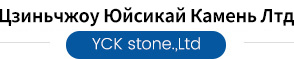 Цзиньчжоу Юйсикай Камень Лтд
