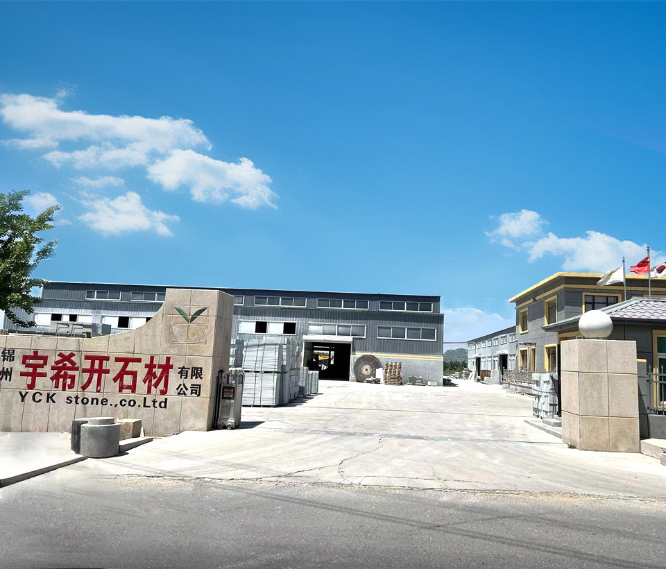 錦州宇希開(kāi)石材有限公司 錦州宇希開(kāi)石材有限公司