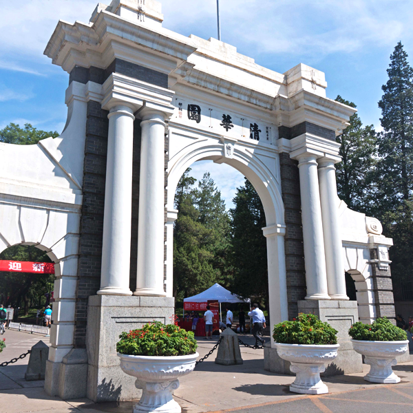 Interior Electrical Reconstruction of Tsinghua University