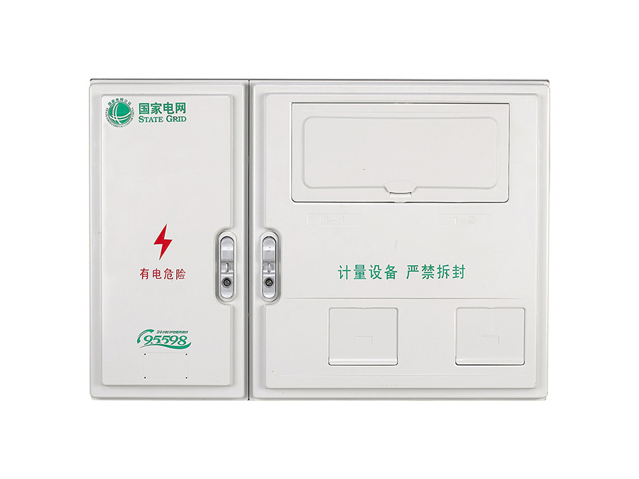 HT-PX State Grid New Standard Electric Energy Metering Box