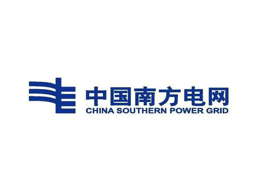 Distribution Network Construction Project of China Southern Power Grid Corporation