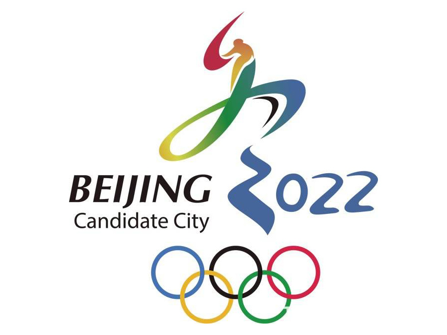 Supporting Projects of 2022 Beijing Winter Olympic Games