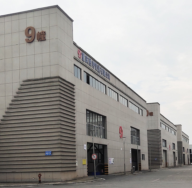 Chongqing Shengbang Factory