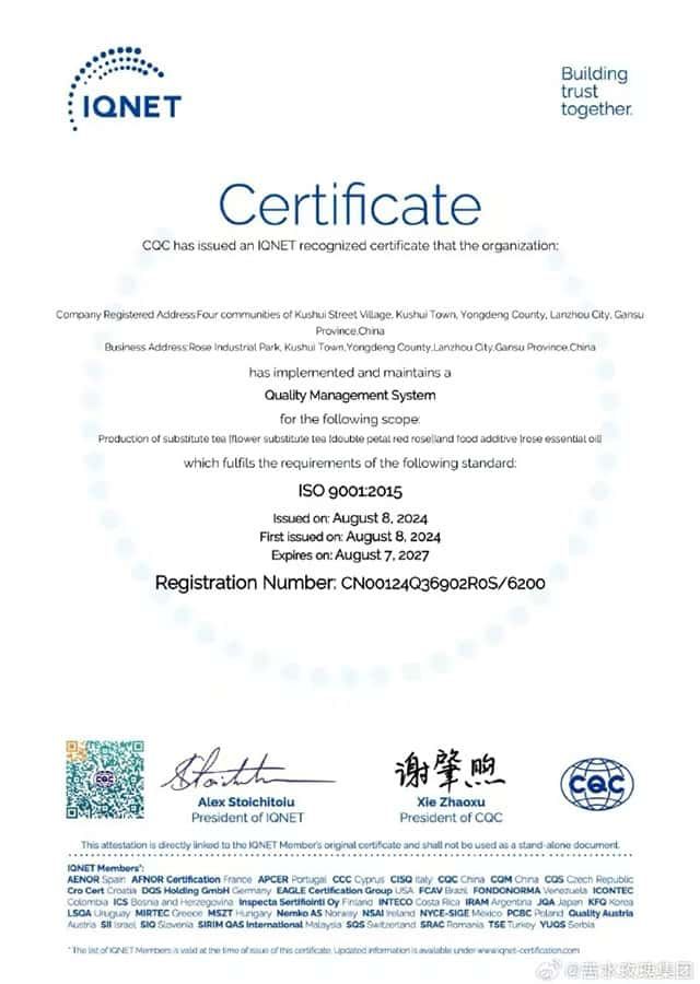 Certifcate