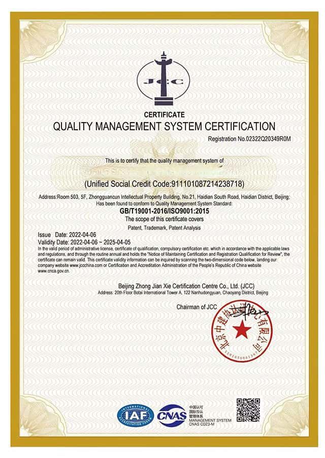 Quality Management System Certification Quality Management System Certification