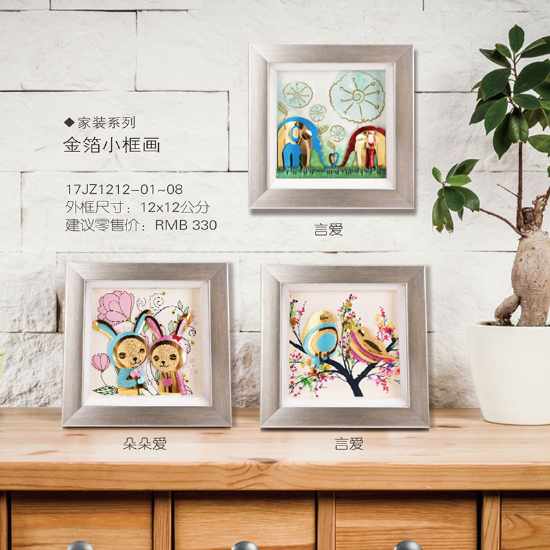 Home decoration frame painting