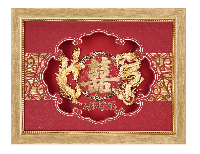 Dragon and Phoenix Chengxiang-Wedding Gift Three-dimensional Gold Foil Painting