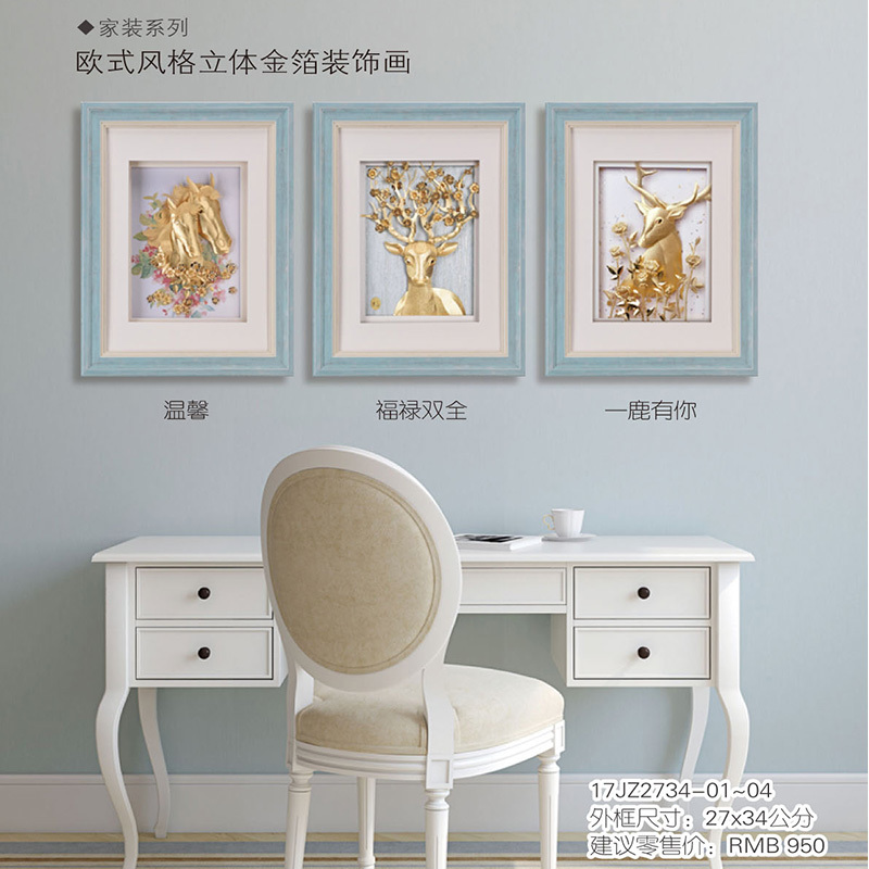 Home decoration frame painting