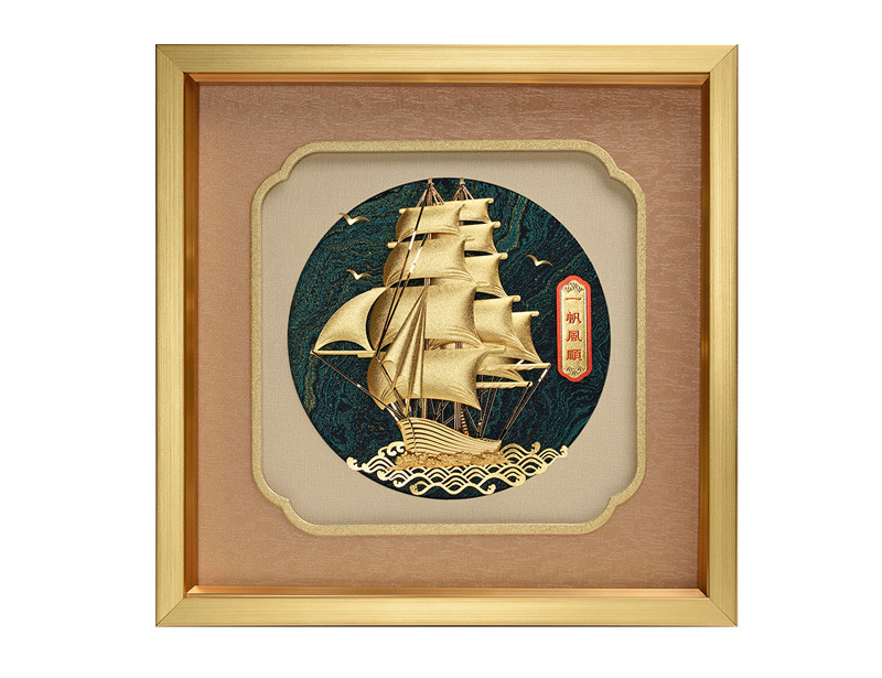 一帆风顺-立体金箔画