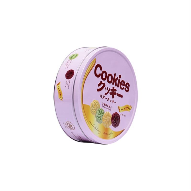 Round box